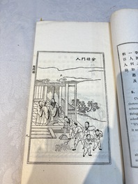 'Sketches of Confucius 聖跡圖' and 'Grand Panorama of Shanghai's Famous Courtesans 增廣海上名花月影大觀', Republic