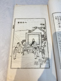 'Sketches of Confucius 聖跡圖' and 'Grand Panorama of Shanghai's Famous Courtesans 增廣海上名花月影大觀', Republic