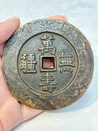 31 Chinese copper-alloy coins, 17th C. and later