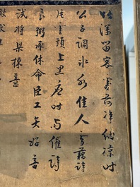 In the manner of Qiu Ying 仇英 (1494-1552): 'Festival in Chinese Garden', ink and colour on silk, 17/18th C.