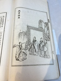 'Sketches of Confucius 聖跡圖' and 'Grand Panorama of Shanghai's Famous Courtesans 增廣海上名花月影大觀', Republic