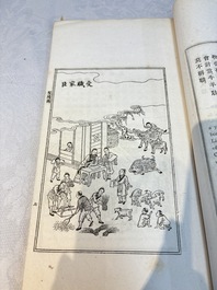 'Sketches of Confucius 聖跡圖' and 'Grand Panorama of Shanghai's Famous Courtesans 增廣海上名花月影大觀', Republic