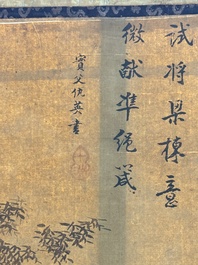 In the manner of Qiu Ying 仇英 (1494-1552): 'Festival in Chinese Garden', ink and colour on silk, 17/18th C.