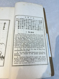 'Sketches of Confucius 聖跡圖' and 'Grand Panorama of Shanghai's Famous Courtesans 增廣海上名花月影大觀', Republic