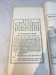 'Sketches of Confucius 聖跡圖' and 'Grand Panorama of Shanghai's Famous Courtesans 增廣海上名花月影大觀', Republic