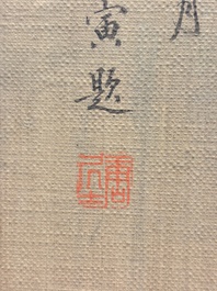In the manner of Qiu Ying 仇英 (1494-1552): 'Mountainous landscape', ink and colour on silk, 19/20th C.