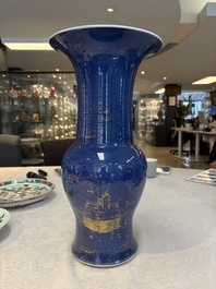 A pair of Chinese gilt-decorated powder-blue 'yenyen' vases, Kangxi