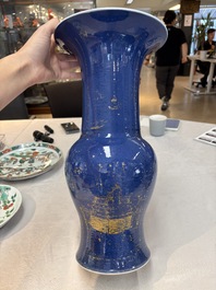 A pair of Chinese gilt-decorated powder-blue 'yenyen' vases, Kangxi