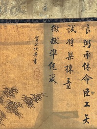 In the manner of Qiu Ying 仇英 (1494-1552): 'Festival in Chinese Garden', ink and colour on silk, 17/18th C.