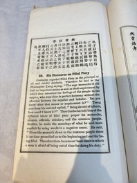 'Sketches of Confucius 聖跡圖' and 'Grand Panorama of Shanghai's Famous Courtesans 增廣海上名花月影大觀', Republic