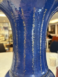 A pair of Chinese gilt-decorated powder-blue 'yenyen' vases, Kangxi