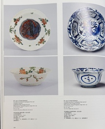 A rare Chinese iron-red and green-enamelled blue and white 'klapmuts' bowl, Wanli/late Ming
