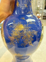 A Chinese famille rose powder-blue-ground vase, 19th C.