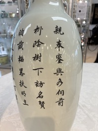 A pair of Chinese famille rose 'Wen Wang Fang Xian 文王訪賢' vases, signed Song Lin Ge 松林閣, 19/20th C.