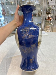 A Chinese famille rose powder-blue-ground vase, 19th C.