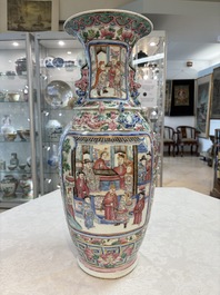 Two Chinese Canton famille rose vases with narrative design, 19th C.