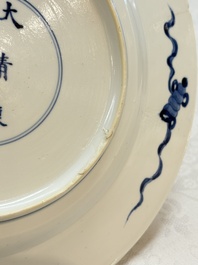 A Dutch-decorated Chinese plate, an Imari-verte dish and a blue and white dish, Kangxi/Yongzheng