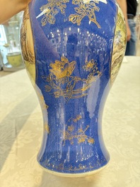 A Chinese famille rose powder-blue-ground vase, 19th C.