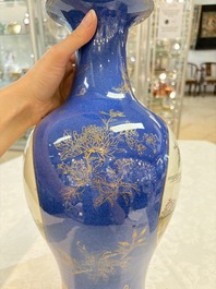 A Chinese famille rose powder-blue-ground vase, 19th C.