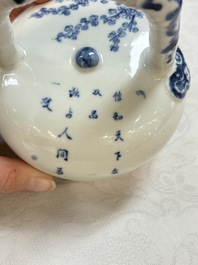 A Chinese blue and white 'Bleu de Hue' lime pot for the Vietnamese market, 19th C.