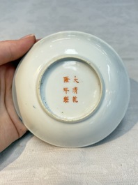 Six Chinese robin's egg-glazed saucers and seven ruby-back plates, Qianlong and Shengshengchun 生生春 marks, 19/20th C.