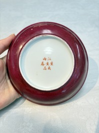 Six Chinese robin's egg-glazed saucers and seven ruby-back plates, Qianlong and Shengshengchun 生生春 marks, 19/20th C.