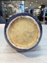 A Chinese flamb&eacute;-glazed vase, 19th C.