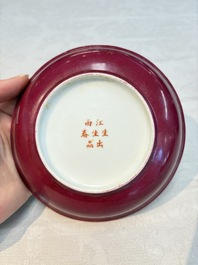 Six Chinese robin's egg-glazed saucers and seven ruby-back plates, Qianlong and Shengshengchun 生生春 marks, 19/20th C.