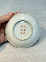 Six Chinese robin's egg-glazed saucers and seven ruby-back plates, Qianlong and Shengshengchun 生生春 marks, 19/20th C.