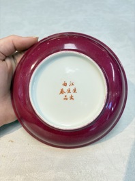 Six Chinese robin's egg-glazed saucers and seven ruby-back plates, Qianlong and Shengshengchun 生生春 marks, 19/20th C.