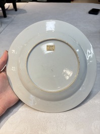 Four Chinese famille rose 'riverscape' plates and five 'flower basket' plates, Qianlong