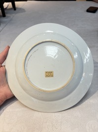 Four Chinese famille rose 'riverscape' plates and five 'flower basket' plates, Qianlong