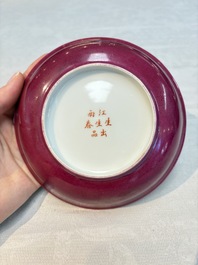 Six Chinese robin's egg-glazed saucers and seven ruby-back plates, Qianlong and Shengshengchun 生生春 marks, 19/20th C.