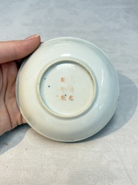 Six Chinese robin's egg-glazed saucers and seven ruby-back plates, Qianlong and Shengshengchun 生生春 marks, 19/20th C.