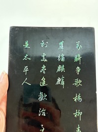 A pair of Chinese laque burgaut&eacute; plaques with figures in landscapes and poems, Qing