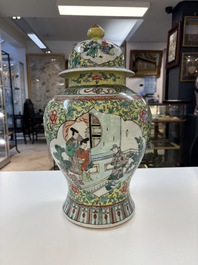 A pair of Chinese famille verte yellow-ground 'Xi Xiang Ji' vases and covers, 19th C.