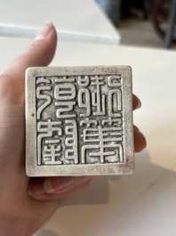 An unusual Chinese marble-glazed 'Qianlong Yu Bi 乾隆御筆' seal and stand, Qianlong mark, Republic