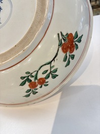A Chinese wucai dish with floral design, Kangxi mark and of the period