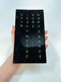 A pair of Chinese laque burgaut&eacute; plaques with figures in landscapes and poems, Qing