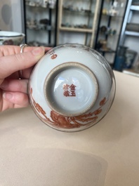 A varied collection of six Chinese blue, white, famille rose and iron-red wares, 19/20th C.