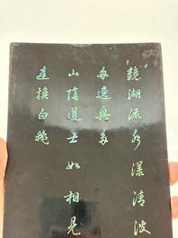 A pair of Chinese laque burgaut&eacute; plaques with figures in landscapes and poems, Qing