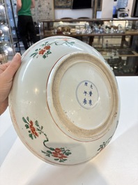 A Chinese wucai dish with floral design, Kangxi mark and of the period