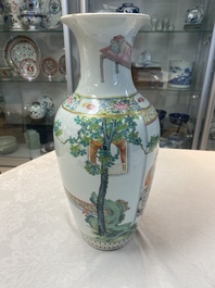 A pair of Chinese famille rose vases with court ladies, 19/20th C.