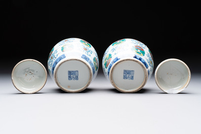 A pair of Chinese doucai 'chrysanthemum' jars and covers, Daoguang mark and of the period