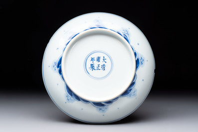 A Chinese blue and white 'dragon and carps' plate, Yongzheng mark and of the period