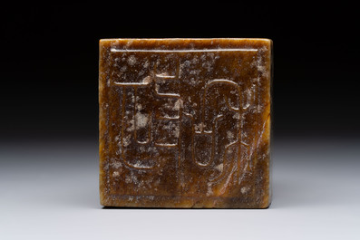 A pair of Chinese carved stone Buddhist lions, a large seal and a wooden box with four seals, 20th C.