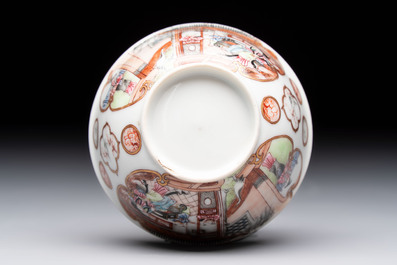 A Chinese famille rose 'San Niang Jiao Zi 三娘教子' cup, Qianlong