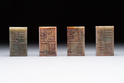 A pair of Chinese carved stone Buddhist lions, a large seal and a wooden box with four seals, 20th C.
