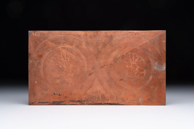 A Dutch 'Willow Pattern' copper etching plate, Petrus Regout, Maastricht, 20th C.