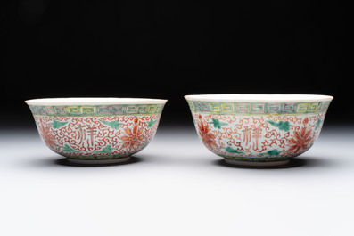 Seven Chinese famille rose bowls with floral design, various marks, 19/20th C.